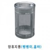 망휴지통 H1-21
