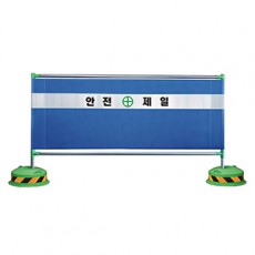 가림막휀스Φ25.4*H1000