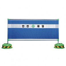 가림막휀스Φ25.4*H1200