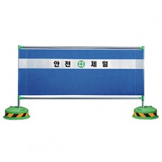 가림막휀스Φ25.4*H1500