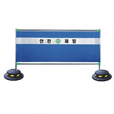 가림막휀스Φ31.8*H1200