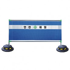 가림막휀스Φ31.8*H1500