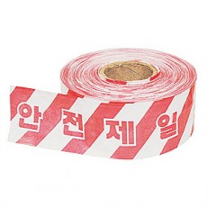 안전제일 안전띠 (백색)