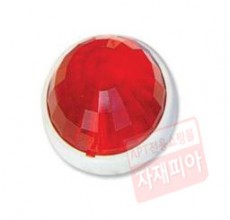 소화전 위치 표시등