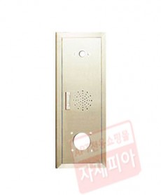 SUS발신기(속보)카바