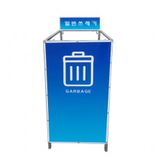 분리수거대(실속형)/100리터1구