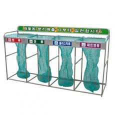 그물망분리수거함 JJ-DKM-554