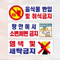 목욕탕 포맥스