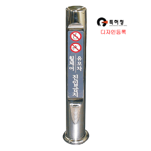 스텐볼라드/진입방지봉