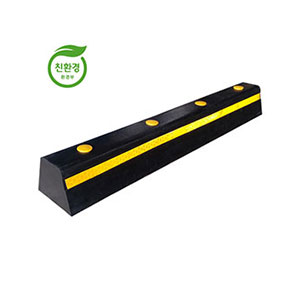 카스토퍼/고무주차블럭(HA506)1000*150*120