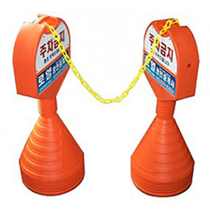 광고형오뚜기 주차금지 고리연결형(중/대)