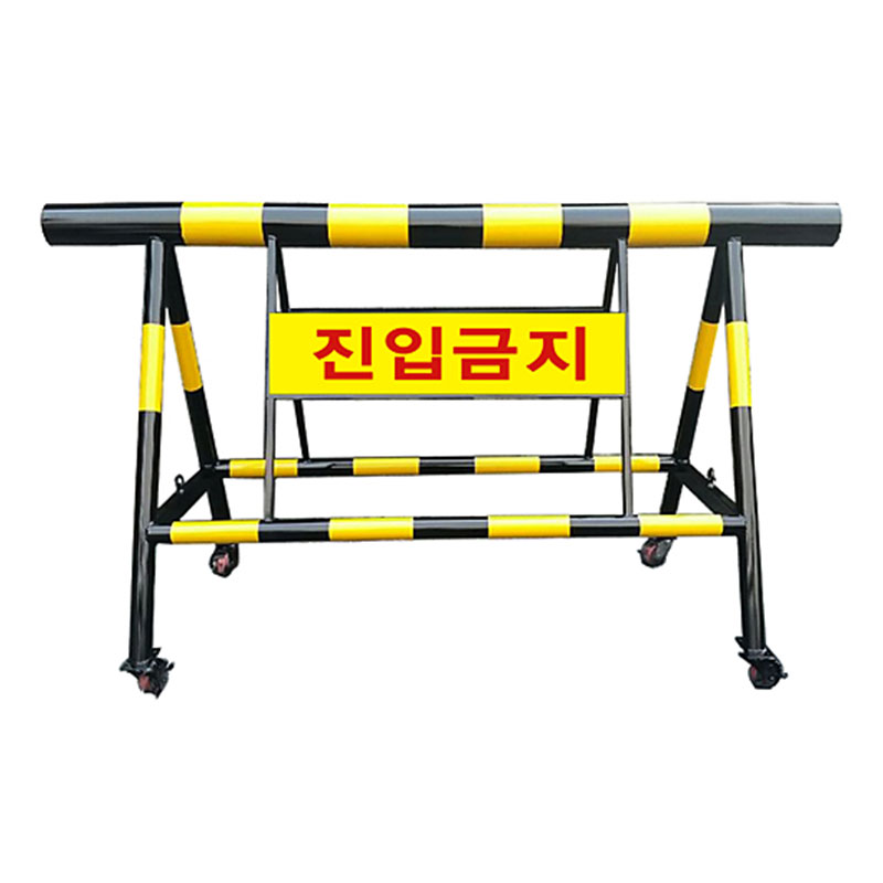 NO-9 바리게이트