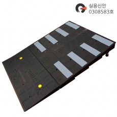 차량진입판 900 경사로 (1단~9단)