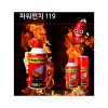 파워펀치 119 소화기