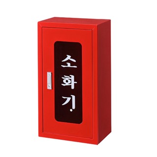 보이는 소화기 보관함