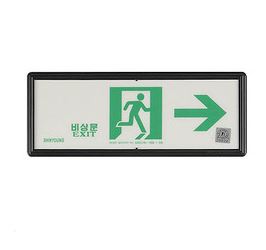 축광유도표지판 (우방향)/일반품-검정품은 옵션선택사항