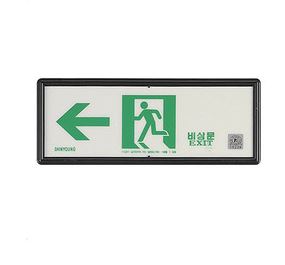 축광유도표지판 (좌방향)/일반품-검정품은 옵션선택사항