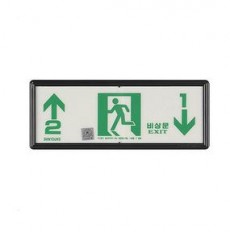 축광유도표지판(층간)/일반품-검정품은 옵션 선택사항