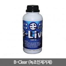 B-Clear 녹조인제거제