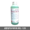 REL-120 중소형 냉각탑 종합수처리제