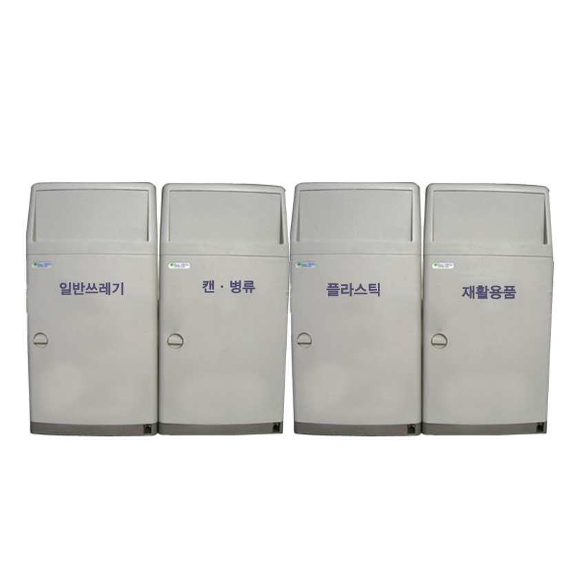 실내분리수거함 45L/JJ-DKM-343-450A(4분류)