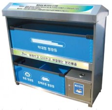 폐형광등 수거함 일부만스텐 111