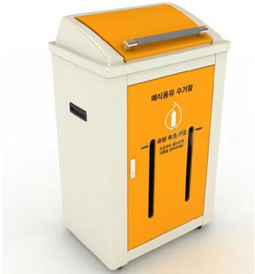 폐식용유수거함