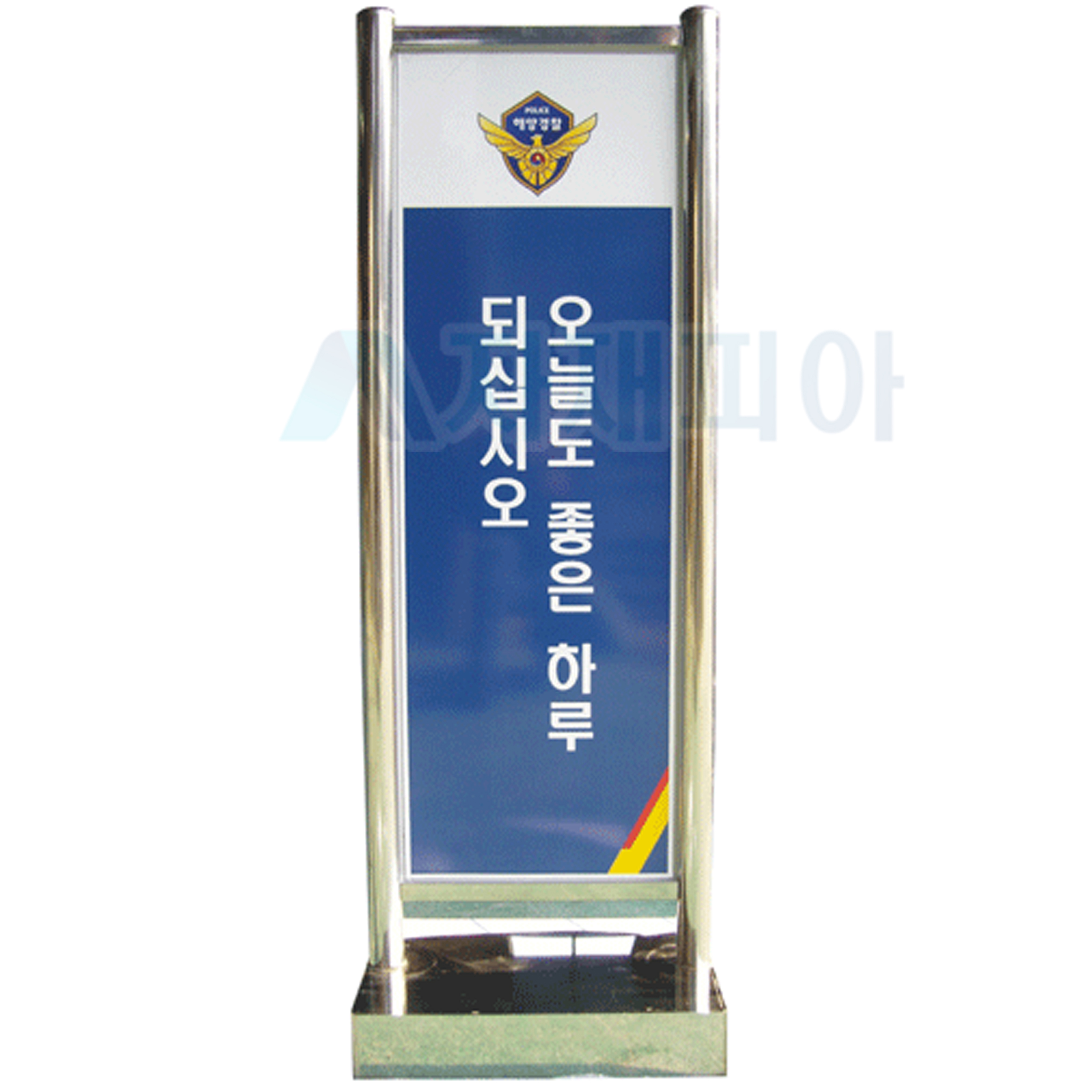 사각 스텐입간판(전체스텐/양면)NO-1