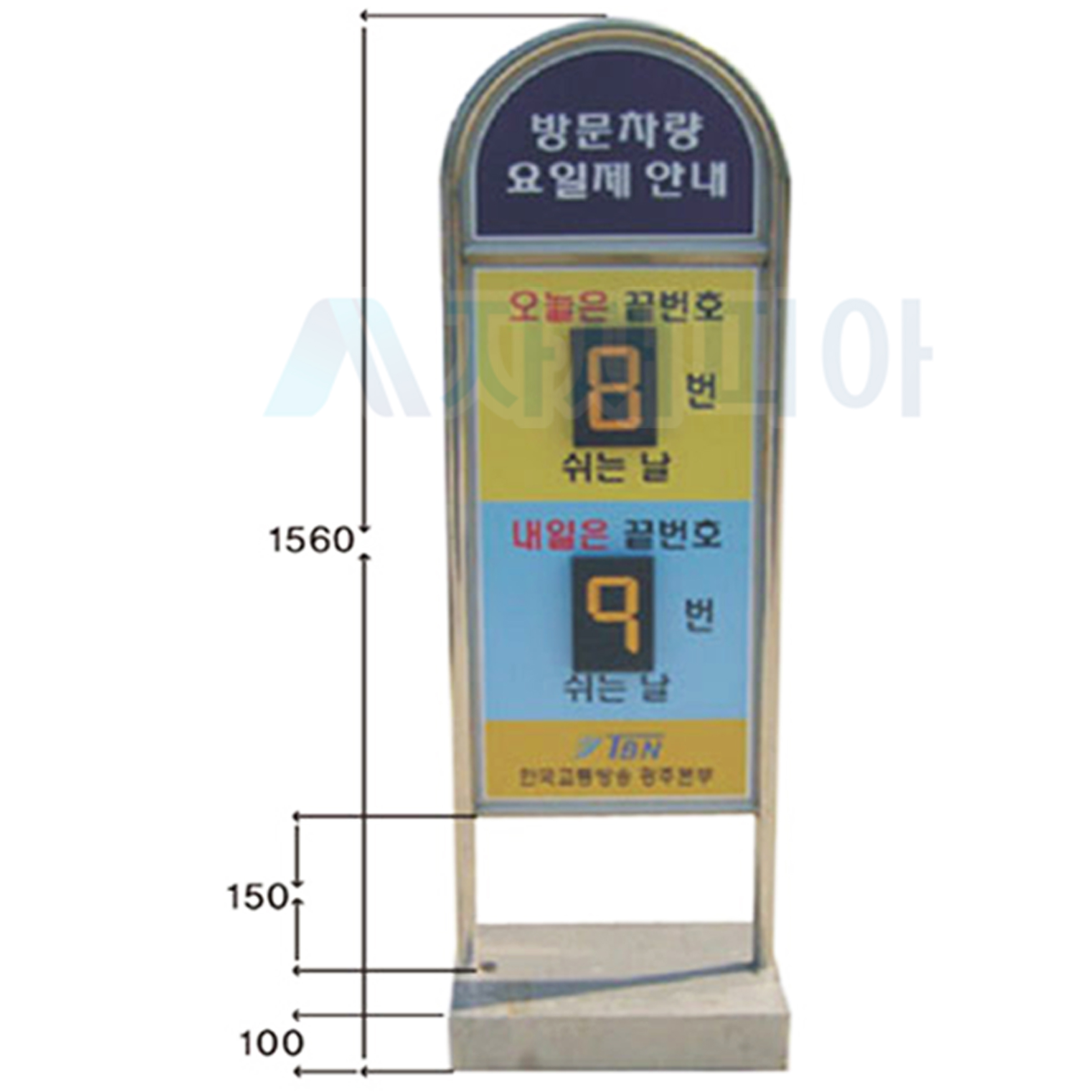 라운드 요일제스텐입간판(전체스텐/양면)NO-4