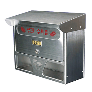 우편함 MB 2002