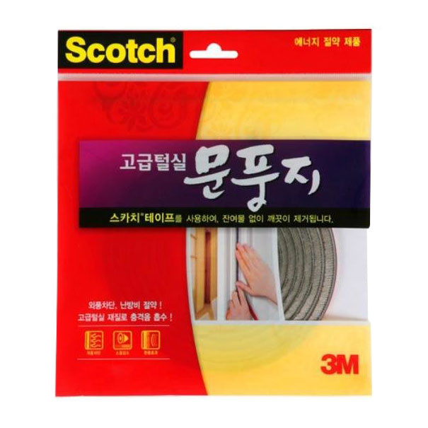 고급털실 문풍지