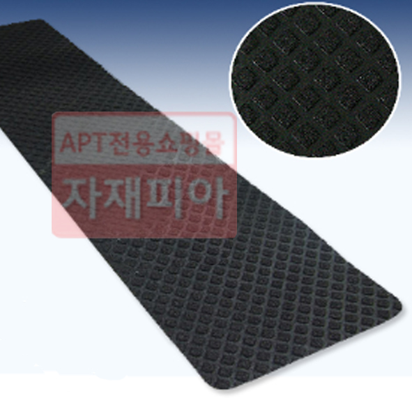 논슬립테이프 일반용-강력접착 152mm*600mm