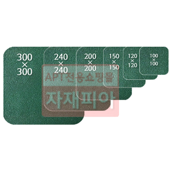 일반용 미끄럼방지 테이프-매끈한타일용