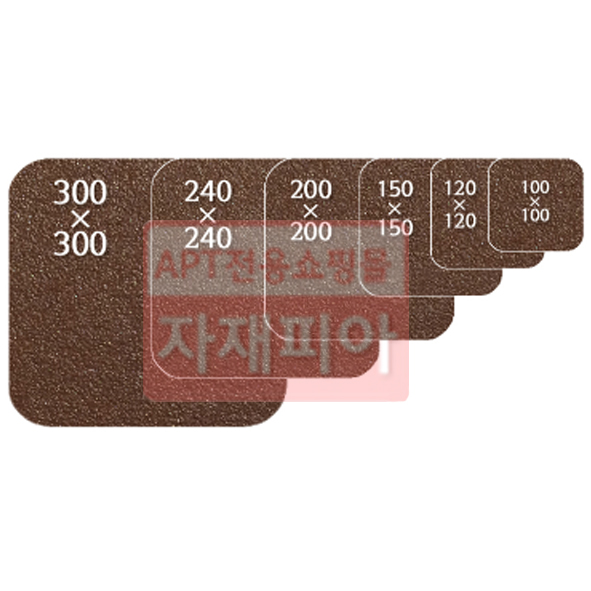 일반용 미끄럼방지 테이프-매끈하지 않은 타일용