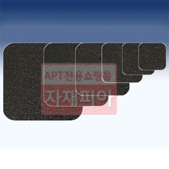 일반용 미끄럼방지 테이프-매끈하지 않은 타일용