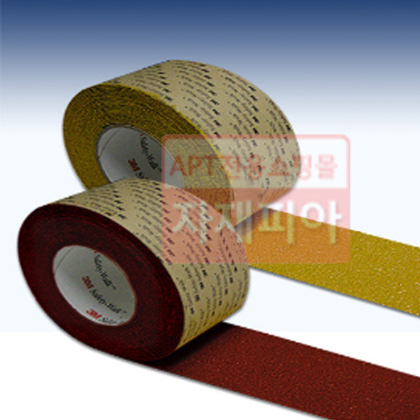 논슬립/미끄럼방지테이프 고강도 75mm*9m