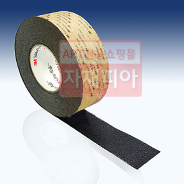 논슬립/미끄럼방지테이프 요철용