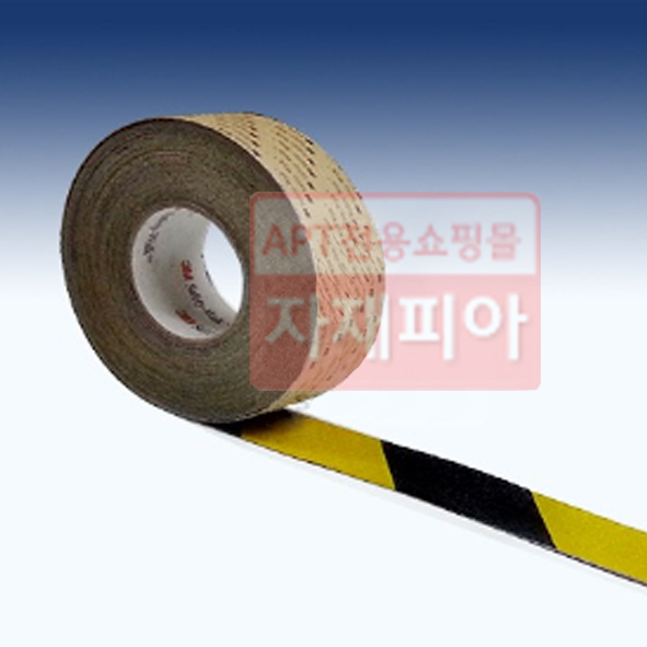 논슬립/미끄럼방지테이프 요철용