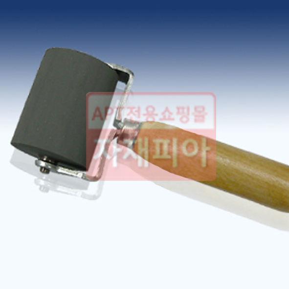 논슬립/미끄럼방지테이프용 고무롤러