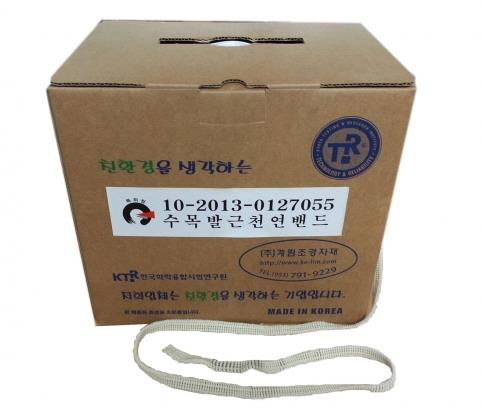 수목발근천연밴드 1cm*160m