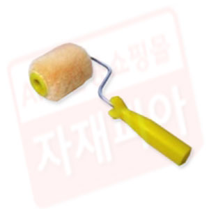 순수양모 로울러(양모100%) (小)