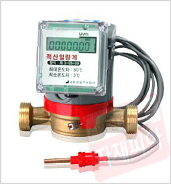 전자식원격검침용 적산열량계&적산열량계