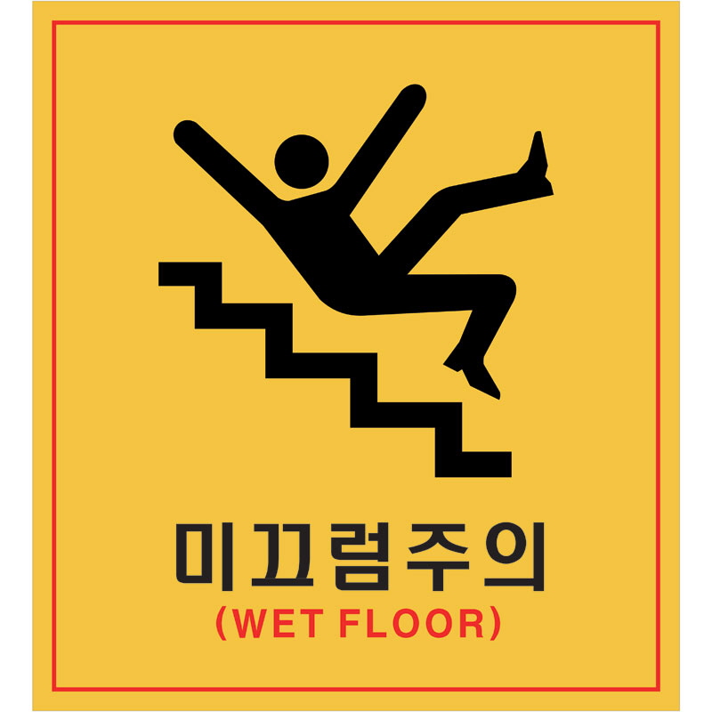 표찰(아크릴/포맥스)