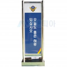 사각 스텐입간판(전체스텐/양면)NO-1
