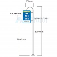 유도간판NO-10/양면