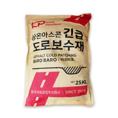 상온아스콘 긴급 도로보수재 25kg 아스팔트도로보수 국산상온 포대아스콘 긴급도로보수재 바로바로