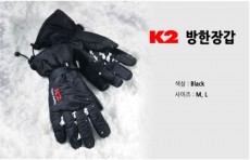 K2 방한장갑