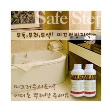 [성안] 부식도료(동,철부식효과용) 2종/500ml