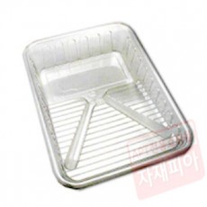 트레이(플라스틱페인트용기/9~10인치)