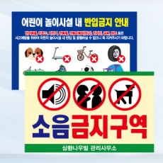 놀이터/공놀이 포맥스